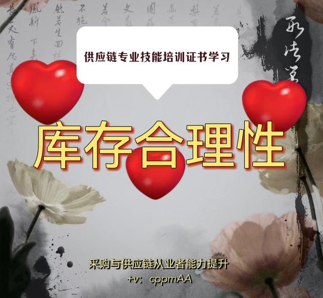 采購(gòu)管理培訓(xùn)ppt，采購(gòu)管理培訓(xùn)ppt結(jié)束語(yǔ)怎么寫(xiě)？