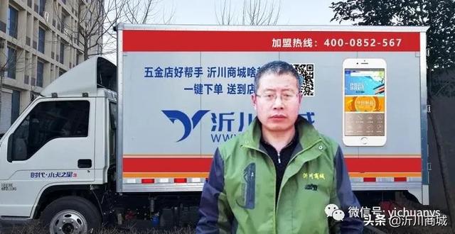 五金店進貨渠道有哪些，五金店進貨渠道有哪些開五金店怎么進貨？