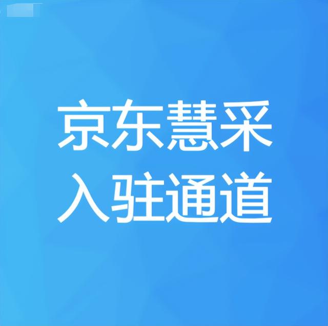 軍網(wǎng)采購(gòu)商城官網(wǎng)電話，軍網(wǎng)采購(gòu)商城官網(wǎng)供應(yīng)商？