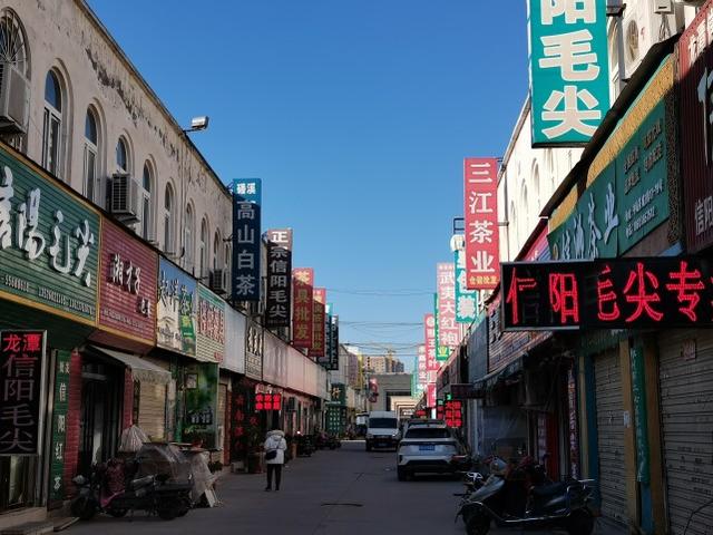 賣茶葉一般在哪進貨，自己開個茶葉店去哪進貨？