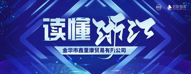 奶粉進(jìn)貨渠道怎么找，奶粉批發(fā)商進(jìn)貨渠道？