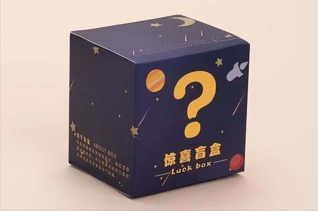想賣盲盒從哪進(jìn)貨要多少錢，想賣盲盒從哪進(jìn)貨要多少錢呢？