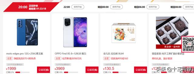 京東批發(fā)進(jìn)貨的app叫什么名稱，京東批發(fā)市場進(jìn)貨？