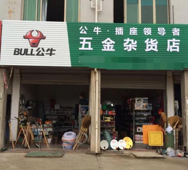 五金店進(jìn)貨渠道有哪些開(kāi)五金店怎么進(jìn)貨，開(kāi)五金店進(jìn)貨渠道在哪？
