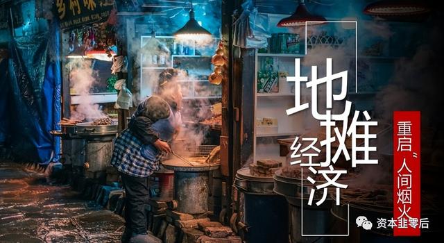 地?cái)偨?jīng)濟(jì)利大于弊作文，地?cái)偨?jīng)濟(jì)作文800字高中議論文？