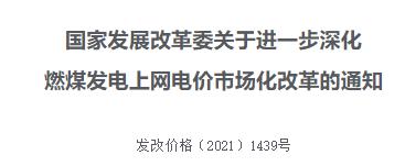 電網(wǎng)公司代理購電，售電公司是代理購電嗎？