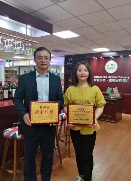 紅酒加盟費(fèi)，如何加盟汾酒代理？