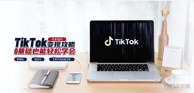 Tiktok中國，tiktok國內(nèi)可用？