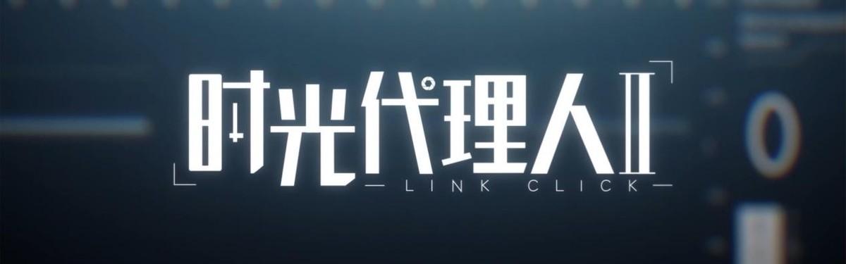 時光代理人情頭無水印，時光代言人情頭？