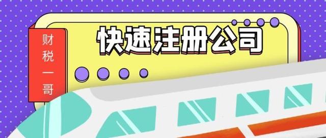 公司代理記賬都做什么工作，公司代理記賬都做什么工作內容？