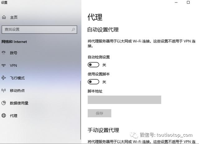 vps搭建代理，免費(fèi)vps代理分銷？