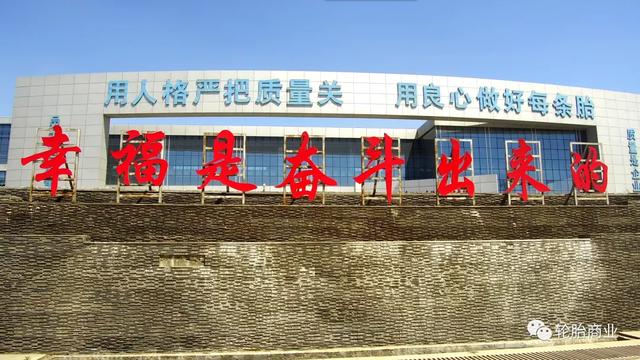 神州風火輪輪胎怎么代理為什么先交錢，神州風火輪輪胎加盟騙局？