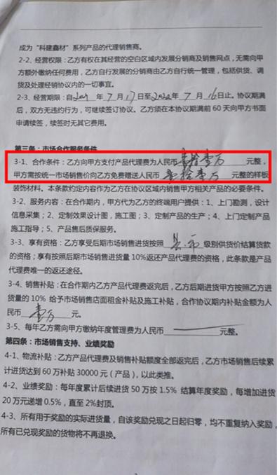 全屋裝修代理，整裝全屋裝修公司？