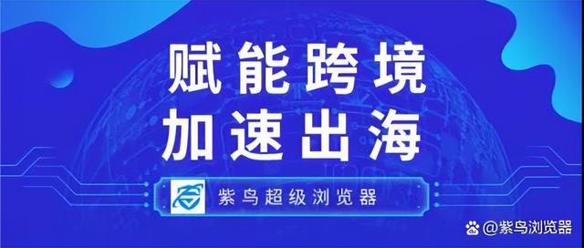 在線代理瀏覽器網(wǎng)站，免費代理瀏覽器在線？