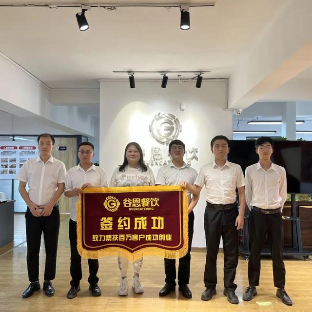 餐飲加盟總代理，餐飲加盟總代理是什么意思？