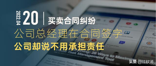 無權(quán)代理合同的合同效力判決，無權(quán)代理合同的合同效力相對人惡意合同有效嗎？