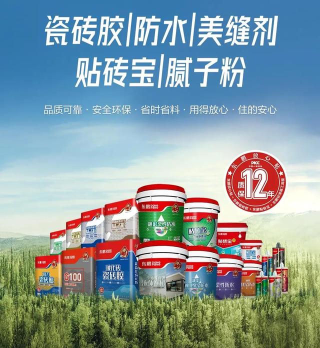 美縫劑廠家招代理，美縫劑廠家代理有哪些？