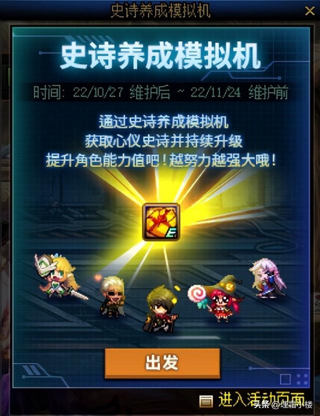 dnf史詩網吧代理加速器2021，dnf史詩網吧代理加速器2022？