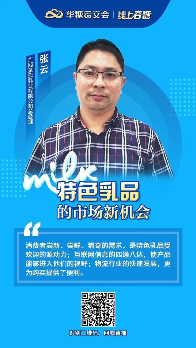 牛奶代理一般怎么代理了，牛奶的代理？