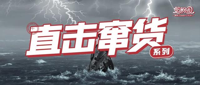 奶粉批發(fā)商進(jìn)貨渠道，想開(kāi)奶粉店要怎么找進(jìn)貨渠道？