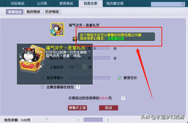 華為渠道服_藏寶閣，華為渠道服藏寶閣怎么下載？