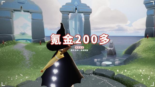 光遇渠道服下載ios，光遇渠道服下載安卓？