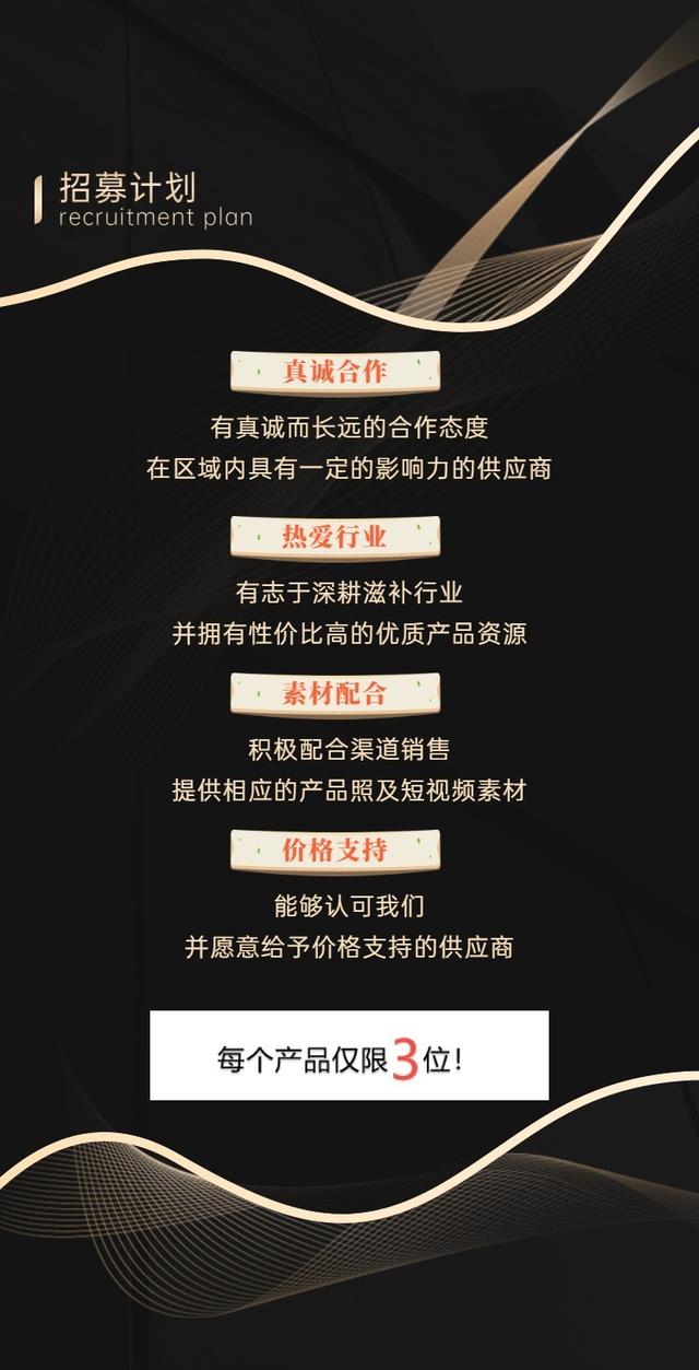 保健品進(jìn)貨渠道都哪里進(jìn)的好，保健品去哪里進(jìn)貨渠道？