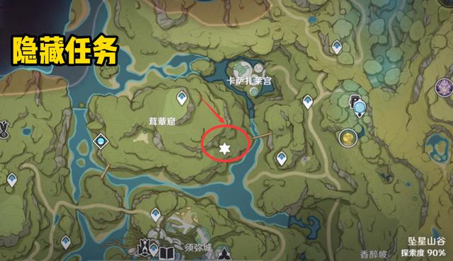 原神原石獲取渠道2.6，原神原石獲取渠道微博？