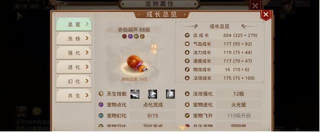 趣友問道渠道服下載，問道手游渠道服趣友下載？