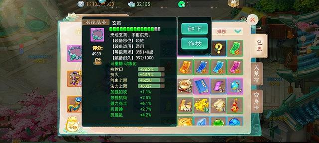 藏寶閣官方，藏寶閣渠道服下載安裝？