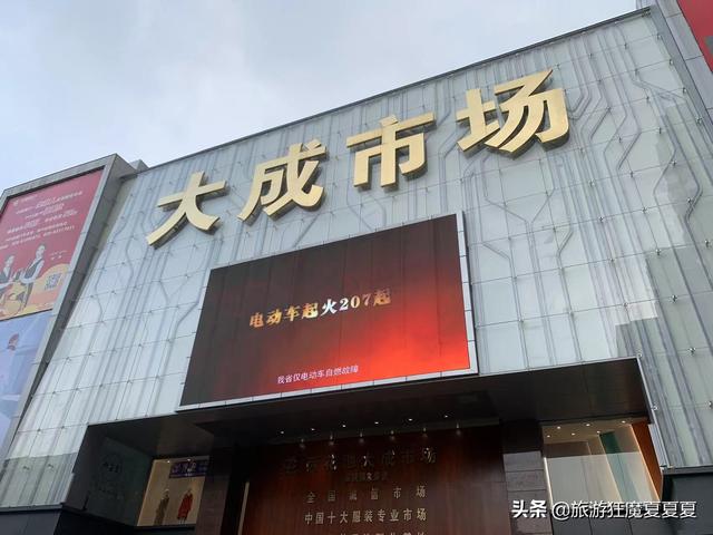成都服裝批發(fā)市場在哪里，成都服裝批發(fā)市場在哪里？