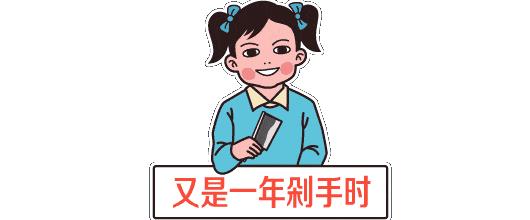 新家采購(gòu)清單，新居購(gòu)買清單表格？