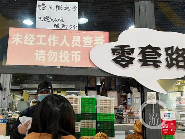 如果慕斯蛋糕店，慕斯蛋糕一小塊多少錢？