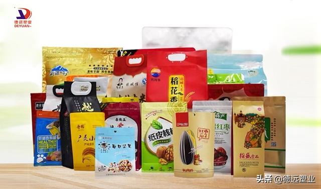 食品袋批發(fā)廠家直銷，食品袋批發(fā)廠家直銷電話地址？