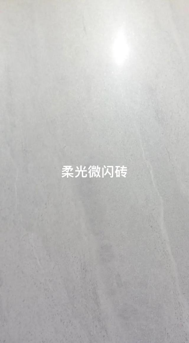廣東佛山瓷磚批發(fā)價格表，廣東佛山瓷磚批發(fā)價格表馬可波羅？