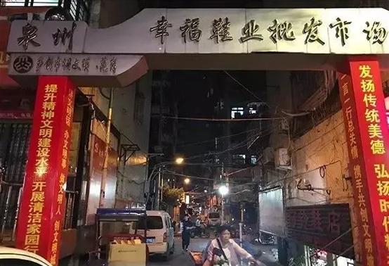 鞋批發(fā)商的進貨渠道，鞋批發(fā)商的進貨渠道在哪？