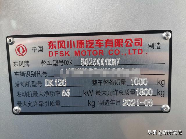 庫存車價格折算標(biāo)準(zhǔn)，庫存車價格折算標(biāo)準(zhǔn)表？