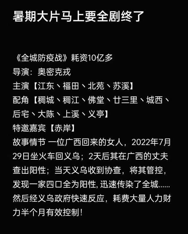 義烏庫存尾貨批發(fā)市場(chǎng)在哪里，義烏庫存尾貨批發(fā)市場(chǎng)在哪里啊？