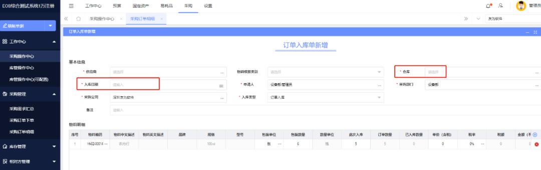 庫存物資主要包括什么，庫存物資主要包括什么內(nèi)容？
