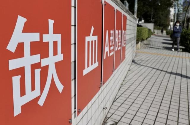 庫(kù)存血在4℃的環(huán)境內(nèi)可保存多久，庫(kù)存血在4°C的環(huán)境內(nèi)可保存多久？