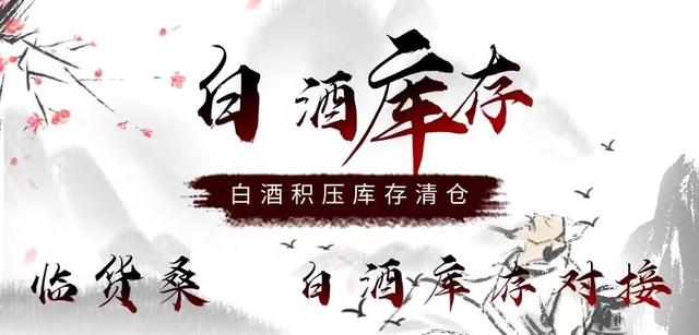 庫存回收平臺(tái)南昌，庫存回收平臺(tái)有哪些？