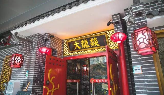 地攤火鍋店裝修，火鍋裝飾圖？