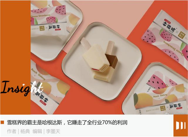 鐘薛高上面寫渠道款是啥意思，鐘薛高渠道款什么意思？