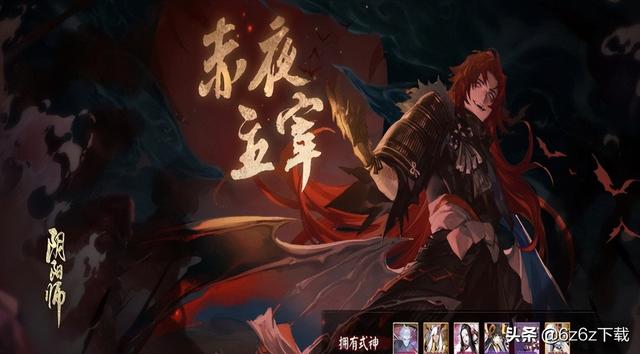 陰陽師官服和渠道服圖標(biāo)，陰陽師渠道服大全？