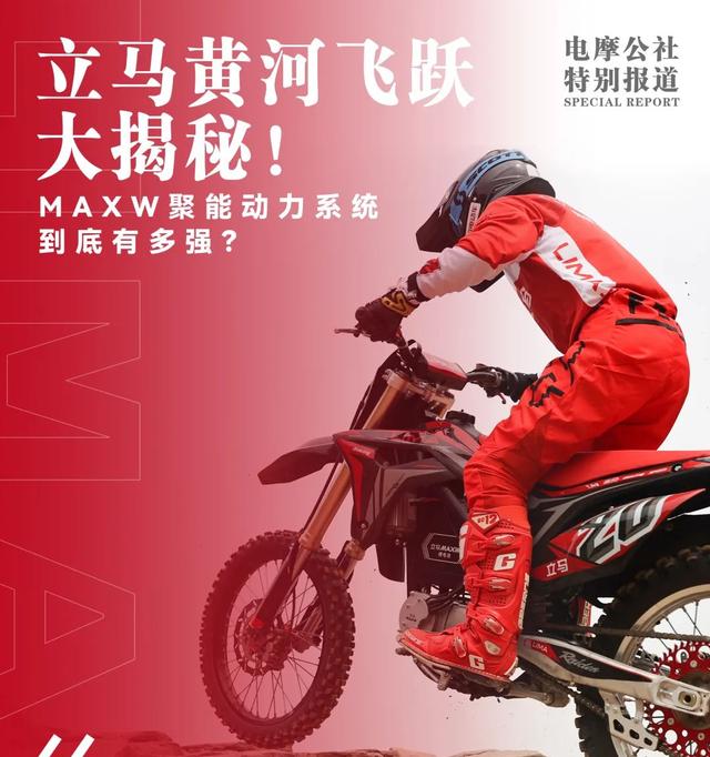 立馬電動車加盟代理電話號碼，立馬電動車加盟代理電話地址？