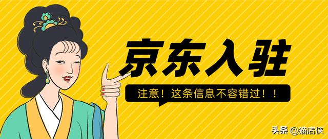 保健品加盟代理，保健品加盟？