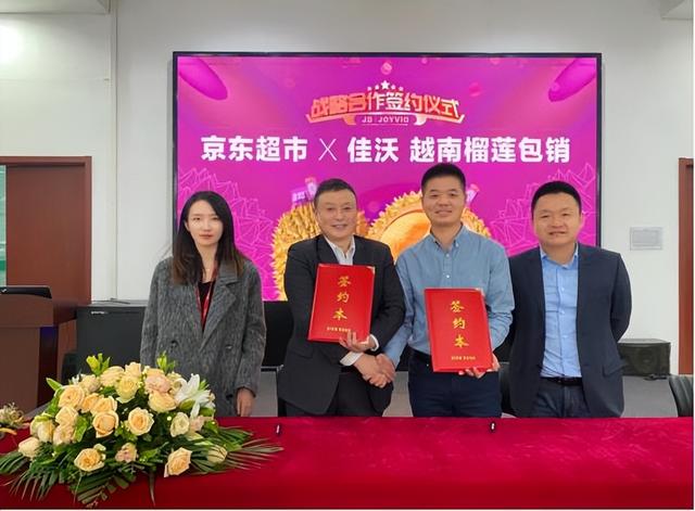 榴蓮一手貨源代理，榴蓮一手貨源一件代發(fā)？