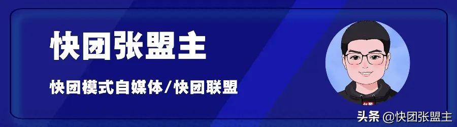快團團怎么找貨源開店鋪，快團團有內(nèi)部貨源網(wǎng)站嗎？