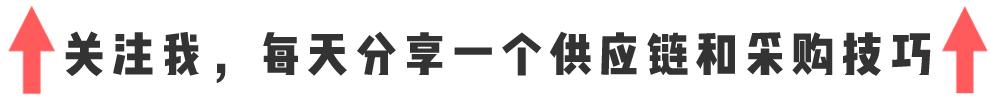 mro采購，mro采購平臺？