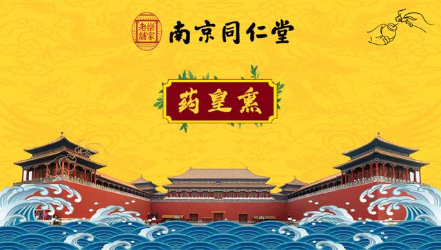 中藥面膜加盟哪個(gè)品牌好，有沒(méi)有加盟中藥面膜的？